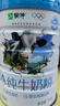 蒙牛纯牛奶粉700g 生牛乳 营养高钙 男士女士全家奶粉 烘焙 早餐冲饮 实拍图