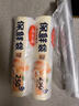 美丽雅保鲜袋食品级中号500只30*20cm冰箱保险袋子加厚食品密封袋 实拍图