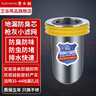 潜水艇防臭地漏芯地漏防臭防反味神器卫生间防臭芯下水道除臭防反味神器 枪灰色加厚丨小滤网 防臭防堵 实拍图