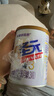 优博剖蓓舒幼儿配方奶粉（12-36个月）3段150g听*2 实拍图
