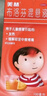 原研药】美林布洛芬混悬液35ml*3盒微粒儿童退烧婴幼儿感冒药解热镇痛止痛发烧消炎药儿科专科用药小儿感冒 实拍图