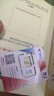 中国电信广东广州电信流量卡纯上网星卡上网卡5g手机卡电话卡全国通用大王卡GZ 实拍图