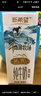 新希望 千岛湖牧场高钙纯牛奶200ml*24  3.6g优质蛋白 礼盒装 送礼佳品 实拍图