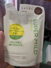 惠润（SUPER MiLD）绿野洗发露替换装400ml 0硅油洗发水京东自营 实拍图