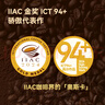 京东京造 意式咖啡豆500g 中深烘焙阿拉比卡咖啡豆浓郁低酸美式手冲金奖豆 实拍图