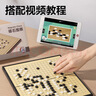 得力（deli）围棋套装学生五子棋磁石围棋棋盘成人儿童开学礼物大号磁石围棋 实拍图