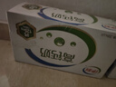 伊利高钙奶250ml*24盒 多25%钙质 125mg/100ml钙含量 8月产 实拍图