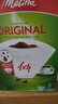 美乐家（Melitta）手冲咖啡滤纸 原木咖啡粉过滤纸包滤网袋德国原装进口 醇香1x2型到手 80张 实拍图
