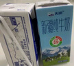 天润新疆纯牛奶180g*20盒 (无添加剂）礼盒装 实拍图