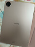 vivo Pad Air 11.5英寸平板电脑骁龙870高性能芯片 8GB+128GB 144Hz原色屏 NFC一碰互传勇敢粉国家补贴 实拍图