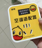 空调适配器2024新款省电器能节王智能专用节电节能插座无线转换器 空调适配器 实拍图
