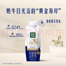 蒙牛精选牧场原生高钙纯牛奶梦幻盖250ml*10盒 礼盒装 整箱牛奶 实拍图