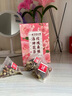 同仁堂玫瑰桑椹洛神花茶120g陈皮桑葚适合女生喝的气血养生茶叶8g*15包 实拍图