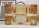 三只松鼠大满每日坚果750g/30袋 坚果礼盒零食礼包开心果腰果 团购送礼 实拍图