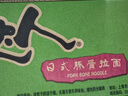统一 汤达人 日式豚骨拉面 袋装 泡面 方便面 125g*18袋/箱 实拍图