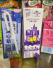 蒙牛（MENGNIU）真果粒葡萄味【低糖配方轻负担】250g×12盒 新老包装随机发 实拍图