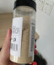 川珍海南纯白胡椒粉68g小瓶装 胡辣汤熬汤烧烤调料香料撒料香辛料 实拍图