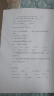 惠普DJ4929无线彩色打印复印扫描一体机家用家庭作业试卷手机连接大墨盒照片小型学生办公A4喷墨4829 4929标配（无线打印复印扫描/免加墨大印量） 实拍图