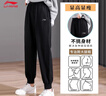 李宁（LI-NING）运动裤时尚休闲卫裤女子舒适百搭透气束口运动长裤子女 实拍图