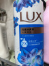 力士（LUX）沐浴露套装 闪亮冰爽沐浴乳1000g 送幽莲350g 香味持久 实拍图