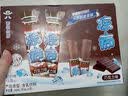 旺旺 冻痴 旺仔 牛奶味+红豆味 85ml*4支  休闲零食 实拍图