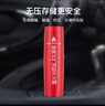 烈火英雄便携式气溶胶灭火器 新能源电动车载家用消防器材110g 晒单实拍图