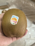 佳沛（zespri）新西兰阳光金奇异果原箱 16粒巨无霸 单果重约202-230g   猕猴桃 实拍图