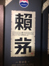 赖茅 传承蓝 酱香型白酒 53度 500ml 单瓶装（新老包装随机发货） 实拍图
