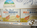 爷爷的农场婴幼儿鲜虾片原味 宝宝婴儿零食 儿童送礼礼盒39g*3盒 实拍图
