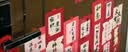 仕彩 乔迁之喜装饰祝福卡片新居入宅用品全套搬家乔迁仪式感明信片墙B 实拍图