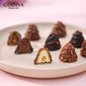 歌帝梵 (GODIVA) 臻粹果仁巧克力 12颗120g 喜糖 零食 伴手礼 生日礼物 实拍图