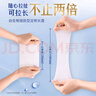舒蔻Silcot尤妮佳1/2省水可拉伸化妆棉湿敷棉敷脸天然优可丝敏感肌绵柔80片 实拍图