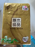 清风【李昀锐同款】抽纸 丝柔4层120抽*3包M码 卫生纸巾 新老包装交替 实拍图