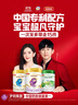 伊利金领冠珍护【三代OPO好吸收】婴儿A2奶粉1段(0-6个月)900g 实拍图