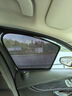 创汇通汽车遮阳帘车载磁吸窗帘车窗遮阳挡防晒纱窗遮阳板防隐私蚊虫定制 前侧窗*2【豪华加厚款】 实拍图