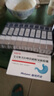 [欣炜歌]他达拉非片 20mg*1片 10盒装 实拍图