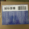 迪赛诺希尔生二硫化硒洗剂100g*4盒适用于控油止痒去头屑头皮脂溢性皮炎花斑癣(汗斑)二硫化硒洗发水 实拍图
