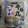 潮夫道牛筋丸250g 牛肉丸潮汕火锅食材关东煮丸子丸料空气炸锅部队火锅 实拍图