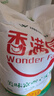 香满园 面粉 中筋粉 美味富强小麦粉 20斤 包子饺子馒头饼手擀面 实拍图