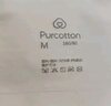 全棉时代少女内衣文胸初中生发育期精梳棉背心 白色一字背（3阶段） 160  实拍图