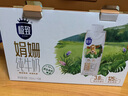 三元极致娟姗纯牛奶整箱250ml*10盒 3.8g原生乳蛋白 礼盒装 实拍图