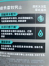曼秀雷敦男士冰爽活炭洁面乳150ml 深层清洁去黑头控油洗面奶礼物男 实拍图