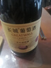 长城（GreatWall）红酒 御秘橡木桶陈酿解百纳葡萄酒750ML单瓶装 实拍图