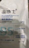 温博士B5水杨酸面膜200ml深层清洁去黑头收缩毛孔舒缓补水涂抹泥膜男女 实拍图