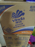 维达（Vinda）有芯卷纸 蓝色经典4层140克*27卷 厚韧耐用 卫生纸卷筒纸纸巾整箱 实拍图