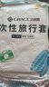 洁丽雅（Grace） 旅行一次性床单被套罩枕套加厚套装酒店床上用品双人款四件套 实拍图