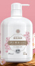 KONOKO宠物沐浴露猫咪狗狗清洁杀菌除螨除臭去味比熊泰迪专用浴液洗澡液 实拍图