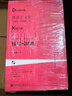甲骨文丛书·德意志文化（1945～2000年）（套装全2册） 实拍图
