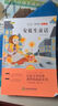 稻草人+格林童话+安徒生童话 快乐读书吧三年级上册（套装3册） 小学统编语文教材配套课外阅读书目人民教育出版社人教版语文教材配套书目 实拍图
