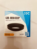 JJC 相机遮光罩 适用于尼康Z 16-50mm镜头 替代HN-40 Z50II Z50二代 Z30 Zfc ZFC Z62 Z7II Z9 Z7配件 银色 实拍图